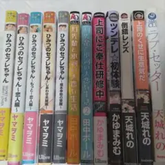 商業BLコミック22冊