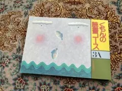 2025年最新】くもんの読書コースの人気アイテム - メルカリ