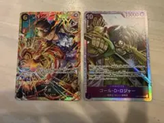 ワンピースカード最新弾　受け継がれる意志