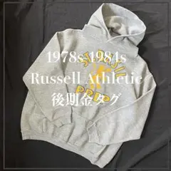 Russell Athletic 1978s ST. BASIL PREP
