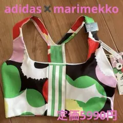 特価❗️新品⭐️adidasマリメッコMコラボ⭐️スポーツブラ　ブランド　ズンバ