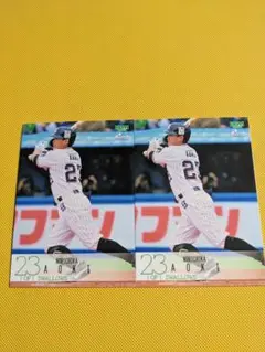 461/BBM 2024 2nd ヤクルト 青木宣親 2枚セット