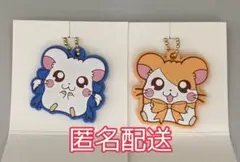 ハム太郎 セリア ラバーストラップ 2個セット