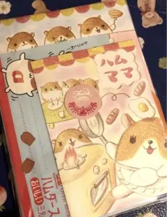 【1セット限定】平成レトロ☆バラメモ☆おすそわけ☆いろいろ150枚セット
