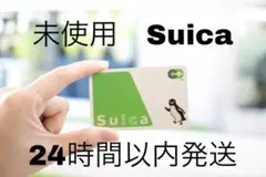 Suica 無記名カード デポジットのみ