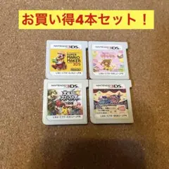 3DS ソフトのみお買い得4本セット！　クレヨンしんちゃん　スマッシュブラザーズ