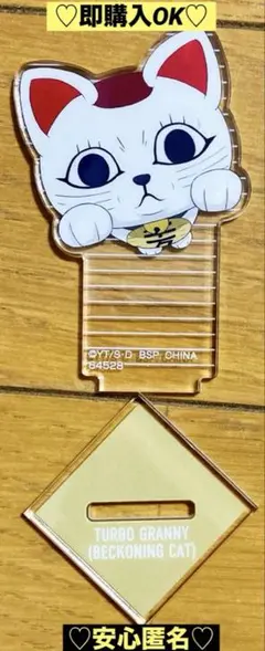 【新品購入❤️】ダンダダン一番くじオカルティックバトル開幕F賞アクスタターボババア