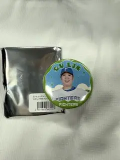 ファイターズ　アミューズメント景品　古林 睿煬選手缶バッチ