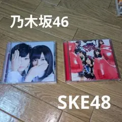 乃木坂46 SKE48 シングル2枚セット 松井玲奈トレカ付き