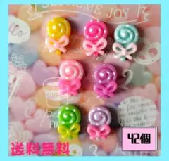 新品《ハンドメイド》ぐるぐるキャンディ　プラパーツ　デコパーツ　42個