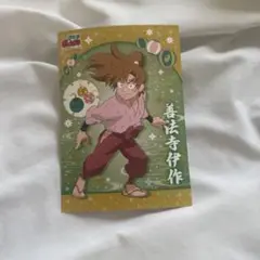 忍たま 乱太郎 ファミマ プリント ブロマイド 夏の陣 L判