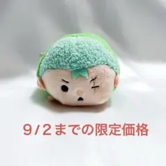 ワンピース ムギムギおてだま ゾロ