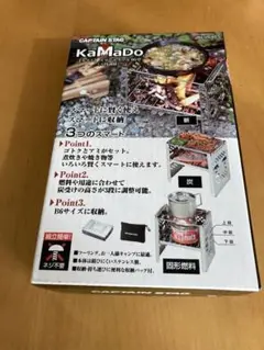 キャプテンスタッグ カマド スマートグリル B6型 (3段調節) UG-43