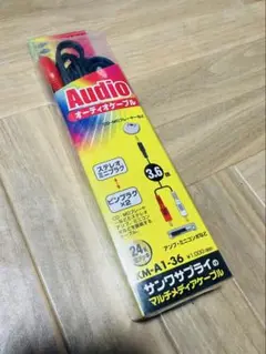 オーディオケーブル KM-A1-36 3.6m