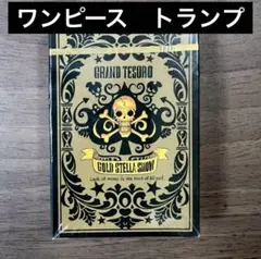 ワンピース　トランプ　カード