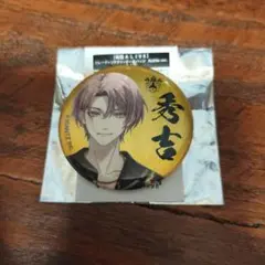 戦国ALIVE 豊臣秀吉