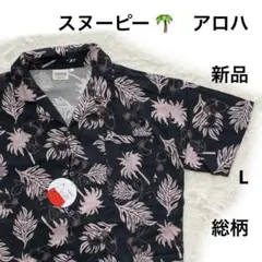 6r1632 新品 L タグ付き　スヌーピー　ヤシ　アロハシャツ　シャツ　半袖