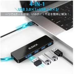 【本日のみの特別価格】USB拡張ケーブル(USB3.0)