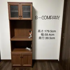 【東京都内23区配送無料】B-COMPANY ブックシェルフ　棚　チェスト　昭和 m78881703483_1.jpg?1679493867