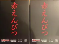 バナナマン BE@RBRICK 赤えんぴつ100%&400% セット　2025