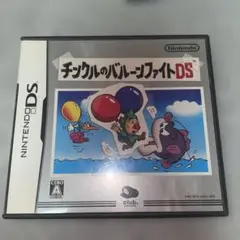 チンクルのバルーンファイトDS