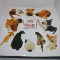 ドッグサミット