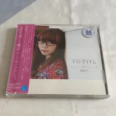マストアイテム