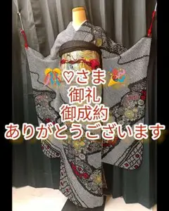至極の美!成人式まだ間にあいます♦極美麗!本格疋田京鹿の子総絞り振袖セット♦L寸