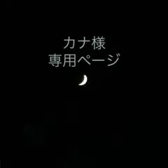 ポニョシール