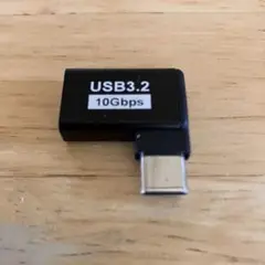 新品 USB変換アダプタ USB3.2 Gen2