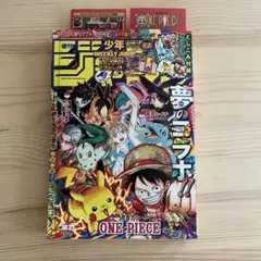 週刊少年ジャンプ　2025年　36・37号合併特大号　ポケモン　コラボ　未読新品