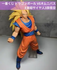 Item thumbnail for item 8bda67c3-263a-49af-b9e7-638bab85158f