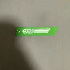 BOYZ 森本慎太郎 リボンキーホルダー