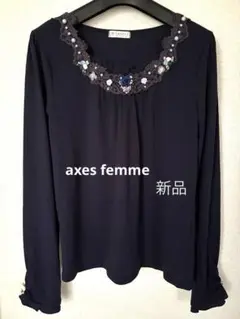 【新品】アクシーズファム　ビジューガーデンインナー　 ネイビー