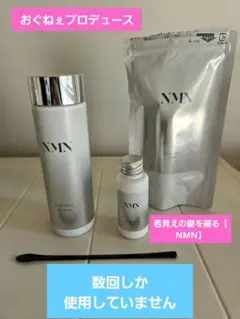 未使用 未開封 NMN Fresh Fiber Booster ブースター 2本 未使用 未開封 NMN Fresh Fiber Booster ブースター 2本 - メルカリ