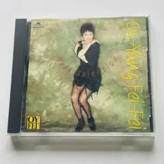 美品 貴重盤CD－1988年「欧陽菲菲 全曲集」・Polydor・帯付き Amazon.co.jp: 美品 貴重盤CD－1988年「欧陽菲菲 全曲集