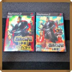 PS2ソフト【★動作確認済】信長の野望・革新 with パワーアップキット