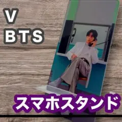【テテ40】スマホスタンド★FESTA VOICE ZONE★BTS・V★w