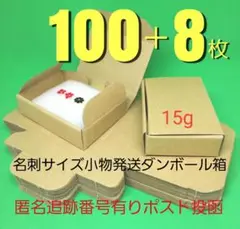 ミニダンボール、ピアス、ミニチュア、ネイル、イヤリング、小さい箱梱包材