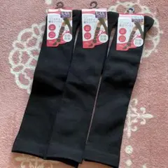 【新品】着圧ソックス♡ＬーＬＬsize 大きいサイズ　３足セット
