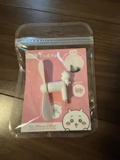 ちいかわ　クールファン　Lightning