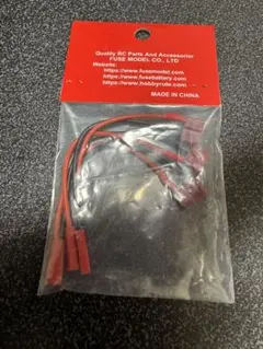 FUSE MODEL RCコネクタ 赤 3本セット　新品未使用品