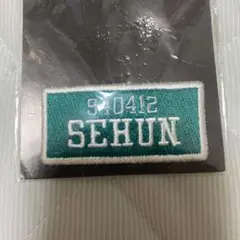 exo セフン ワッペン