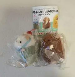 アートユニブテクニカラー ねずみのぬいぐるみ＆きぐるみコレクション