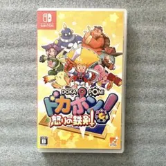 ドカポン！怒りの鉄剣 Nintendo Switch