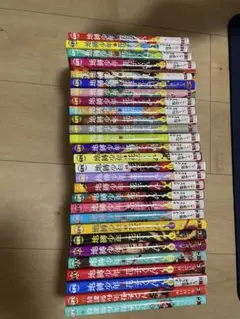 放課後少年花子くん0〜24巻(20巻は2冊)