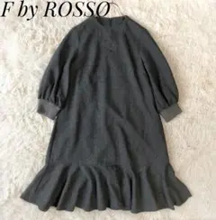 【FbyROSSO】ツイード裾フレアワンピース フリーサイズ