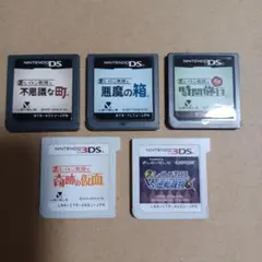 レイトン教授シリーズ DS/3DS 5作品 まとめ売り