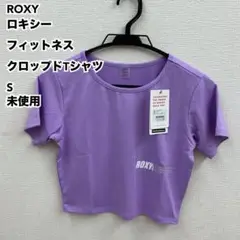 ROXY ロキシー フィットネス クロップドTシャツ S 未使用
