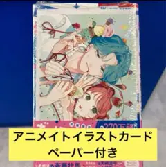 新品、未開封！顔だけじゃ好きになりません　15 アニメイト特典付き